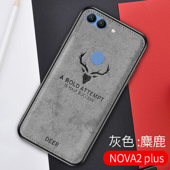 睿全（Rachan） 華為nova3e 手機殼/保護(hù)套