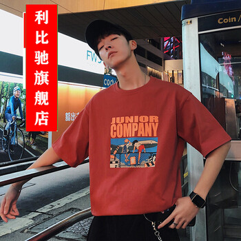 利比馳（LiBiChi） 短袖 男士T恤 棗紅色 