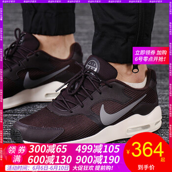 NIKE保暖鞋 男