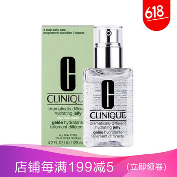 倩碧小黃油清爽