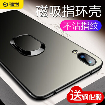 鍵為 vivoy97 手機(jī)殼/保護(hù)套