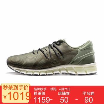 亞瑟士（asics）跑步鞋軍綠/棕色 