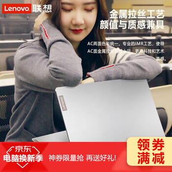 輕薄筆記本，讓你辦公娛樂(lè)不等待