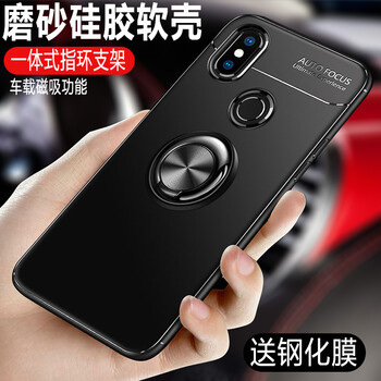 邁普利（maipuli） 小米6X 手機(jī)殼/保護(hù)套
