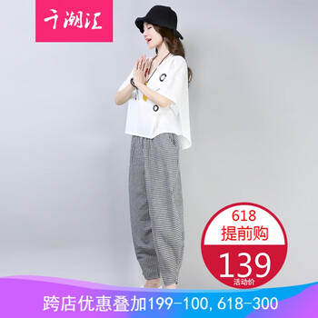 修身喇叭褲，打造優(yōu)雅女神