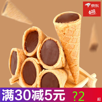 進(jìn)口巧克力，享受美味的生活