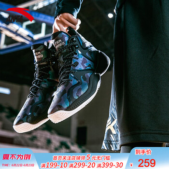 安踏（ANTA）籃球鞋-5黑/安踏白/瀝青藍(lán) 42.5，41，42，44.5，43
