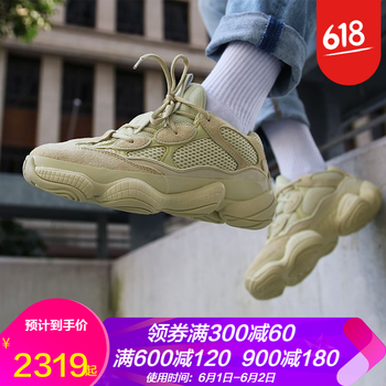 阿迪達(dá)斯男鞋黃