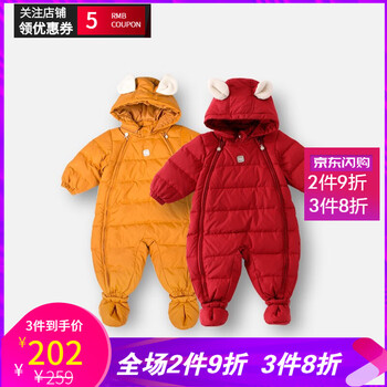 女款,橘色,怎么樣,羽絨服,羽絨服,款童,橘色