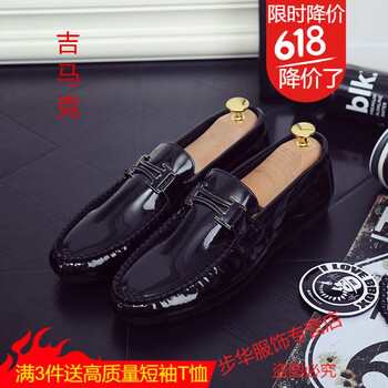吉馬克（jimake）男士黑色工字 39
