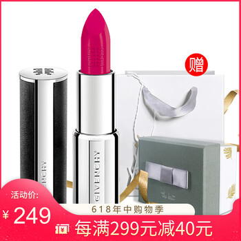 小羊皮口紅205