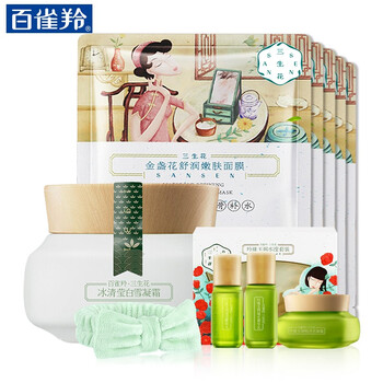 百雀羚（PECHOIN）乳液/面霜美白，保濕，淡斑，補(bǔ)水