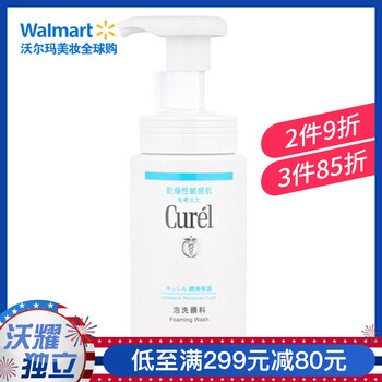 珂潤(rùn)（cure）潔膚啫哩 150ml