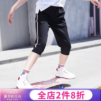 女大童運(yùn)動(dòng)七分褲