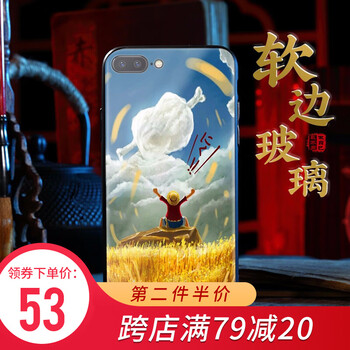 iphone手機(jī)殼海賊