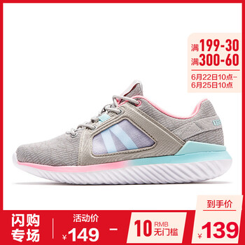 喬丹跑步鞋淺灰/閃亮粉 35，37.5，36，38.5，37，38，39，40，35.5