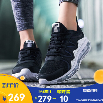 安踏（ANTA）跑步鞋黑/安踏白-3 36，37.5，38.5，38，39，40，35.5