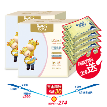 嬰兒,尿褲,嬰兒,棉柔,棉柔,怎么樣