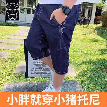 托尼,托尼,牛仔褲,排名,排行榜,男童,牛仔褲,男童,推薦