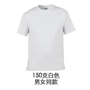 Success.long 短袖 男士T恤 白色/150g 