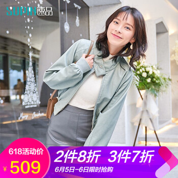 時(shí)尚長(zhǎng)袖外套，打造街頭休閑范