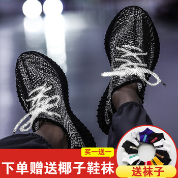 運動休閑男鞋，舒適又時尚