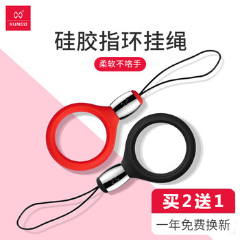 戒指吊墜繩