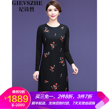 刺繡,怎么樣,刺繡,衣裙,衣裙