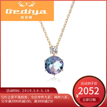 14k玫瑰金鋯石