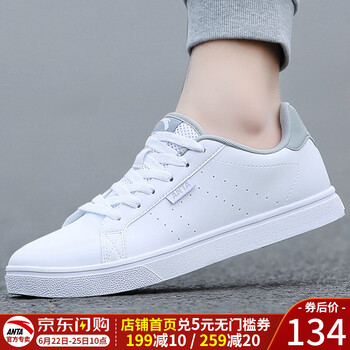 安踏（ANTA）板鞋-5淺灰 39，40.5，40，41，42.5，42，43，44.5