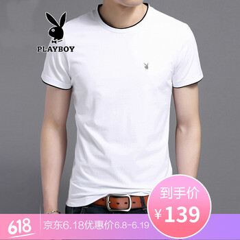花花公子（PLAYBOY ESTABLISHED 1953） 短袖 男士T恤 白色短袖1808 