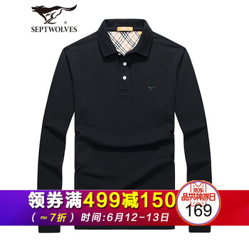 七匹狼（SEPTWOLVES） 長(cháng)袖 男士T恤 黑 