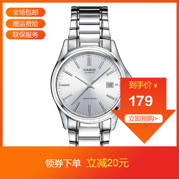 卡西歐手表mtp系列