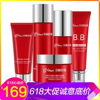天然美白護(hù)膚品