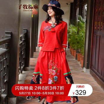 怎么樣,棉麻,棉麻