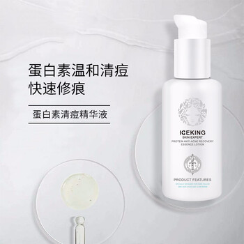 怎么樣,王精華液,王精華