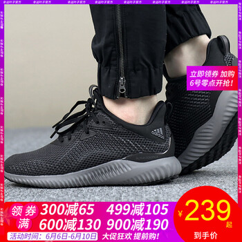 復(fù)古跑鞋，讓你的身體更舒適