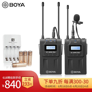 BOYA  領(lǐng)夾式 麥克風(fēng) BY-WM8 Pro K1一拖一（送電池+充電器）