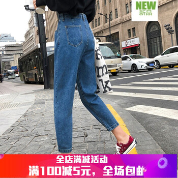 九分牛仔褲，微胖女生的穿搭神器