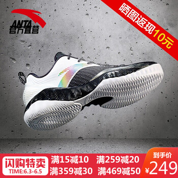 實戰(zhàn)籃球鞋，讓運(yùn)動更有激情