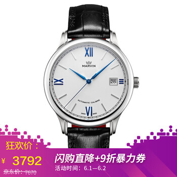 marvin,marvin,排名,手表,手表,排行榜,摩紋,瑞士,時尚,瑞士,摩紋,時尚,推薦