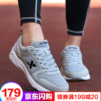 特步（XTEP）跑步鞋灰/網(wǎng)面 44，45以上，39，40，41，42，43