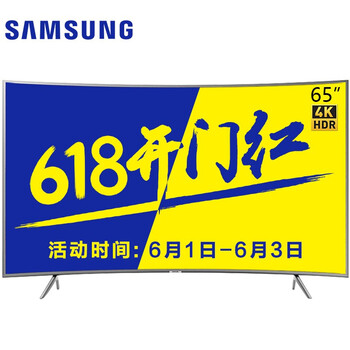 65寸三星電視