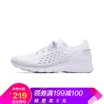 特步（XTEP）跑步鞋白灰-9013 