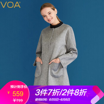 純色牛仔外套，讓你變身時尚女神