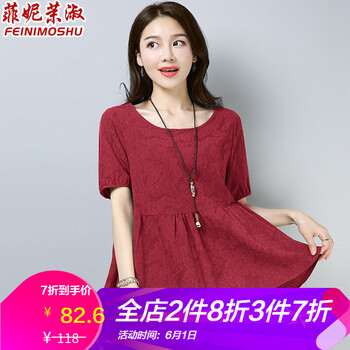 復(fù)古風(fēng)短袖襯衫，穿出你的美