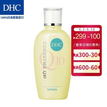 輔酶q10化妝水