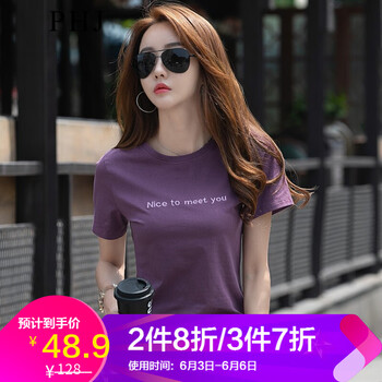 夏季穿搭，寬松短袖連衣裙來助力