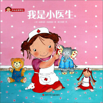 開心女孩