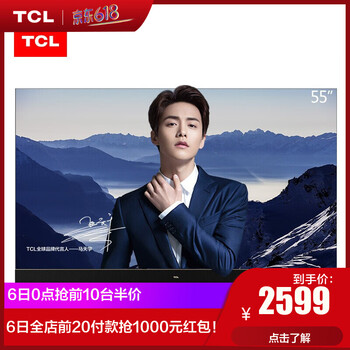 TCL1